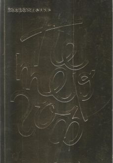 Петергоф. Возрождение Петергоф. Возрождение